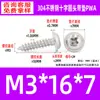 Tornillos Autorroscantes de Acero Inoxidable 304 con Recubrimiento de Zinc Negro, Cabeza Redonda, con Arandela y Impulsor Phillips, Tornillos Autorroscantes de Rosca Gruesa M1.4~M8, Estándar Pwa Guangdong