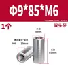 Acero Inoxidable 304 Pasador Cilíndrico Pasador de Posicionamiento Fabricante Venta al por Mayor Doble Extremo Rosca Interna Acero Inoxidable de Precisión Pasador Cilíndrico Sólido