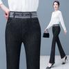 Pantalones de Mezclilla Boot-Cut Diseñados para Mujer Primavera y Otoño 2025 Nuevos de Cintura Alta Aspecto Adelgazante Ajustados Pantalones de Boca de Campana de Herradura para Personas Bajas