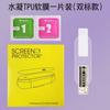 Película protectora de pantalla suave NFC para pulsera Xiaomi Mi Band 4/5/6, película de doblado en caliente de pantalla completa, 7/8"