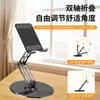 Suporte para Laptop Rotativo 360 Graus, Dobrável de Metal e Altura Ajustável para Desktop, Suporte de Computador para Resfriamento, Atacado do Fabricante