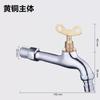 Grifo exterior de acero inoxidable antirrobo y anticongelante con boquilla de agua con cerradura de 4 puntos y 6 puntos para lavadora con llave.