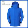 Chaqueta de una sola capa para exteriores para hombres y mujeres, chaqueta ligera con capucha para senderismo y trekking, ropa de trabajo hecha a medida para hombres