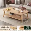 Mesa de Centro Estilo Nórdico para Casa de Aluguel, Pequena Mesa de Chá para Quarto, Sala de Estar de Apartamento Pequeno, Mesa de Armazenamento Simples Moderna Estilo Novo