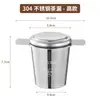 Colador de té de acero inoxidable 304 con tapa, malla filtrante, colador de té binaural, colador de café, filtro para preparar té con asa, colador de malla