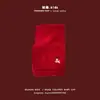 Gorro de Invierno para Niños Yipan Estilo Nuevo Rojo Atmósfera de Año Nuevo Gorro de Lana Tejido Cálido Gorro con Protección para Orejas de Bebé