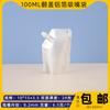 Bolsa de agua rica en hidrógeno de grado alimenticio de 500 ml con forma especial, auto-soportable, portátil, con boquilla de succión de papel de aluminio, bolsa de embalaje para bolsa de agua, personalización