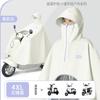 Impermeable para Motocicleta Eléctrica Bei Mei para Mujer Grueso Grande Largo de Cuerpo Completo para Adulto Protección para Tormentas Nuevo Poncho