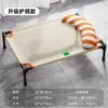Cama de camping para perros adecuada para todas las estaciones, cama para perros de nuevo estilo para perros medianos y grandes, cuero protector del cuello, extraíble y lavable, elevada del suelo y a prueba de humedad