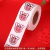 Boda Personaje Feliz Pequeño Adhesivo Sellador Suministros para Boda Caja de Dulces de Fruta Calcomanía de Huevo Decoración de Habitación para Boda