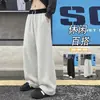 Cintura contrastante de diseño vanguardista, hipoalergénica, suave y lisa, pants pesados para hombre y mujer, otoño, pierna recta holgada, para bailar, deportes, uso casual