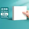 Cartões em Branco, Cartões Espessos e Rígidos, Cartões Brancos de Papel Kraft Transfronteiriços, Cartões de Palavras Pintados à Mão para DIY, Cartões de Cumprimentos Manuscritos, Venda por Atacado Cultural e Criativa