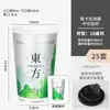 Tazas de Papel para Té con Leche de Alta Calidad Estilo Oriental Hechas a Medida para Uso Comercial Tazas Desechables para Té con Leche Tazas de Papel para Café Específicamente para Tiendas de Té con Leche