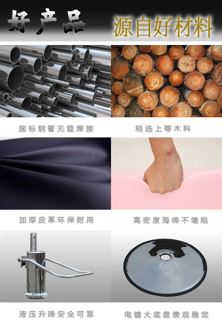 材质说明好的.jpg