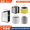 Filtros Compatibles Transfronterizos para Purificadores de Aire Levoit Serie Core 200/300/P350 Lv-H132
