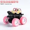 Brinquedos Infantis Veículo Off-Road de Quatro Rodas com Tração Inercial Carro de Acrobacias Dupla Face Drift Veículo Off-Road Carro de Puxar Venda por Atacado Transfronteiriça Empurrar