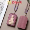 Cadena de Suéter con Colgante de Doce Signos del Zodíaco de Ciprés Rojo Llavero para Teléfono Móvil Colgante con Borla para Hombres y Mujeres Coche