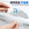 Pegatinas Anticolisión para Coche, Pegatinas Decorativas Transparentes para Cóncavo de Puerta, Pegatinas Antiarañazos para Manija de Puerta de Coche, Pegatinas Protectoras para Cóncavo de Puerta