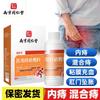 Nanjing Tongrentang Medical Curativo para Hemorroidas Hemorroidas Mistas Internas e Externas Bolas Queda Coceira Curativo de Limpeza para Hemorroidas