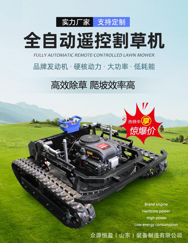 割草机黑详情_01.jpg