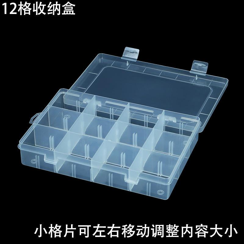 6十二格收纳盒隔片可左右移动.jpg