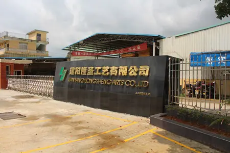 厂房门口低