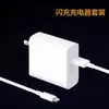 Adecuado para Cargador de Teléfono Móvil Vivo Iqoo Compatible 120W Carga Súper Flash Huawei Honor Xiaomi Juego de Cabezal de Carga Rápida