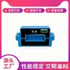 Sensor de Corriente Hall Serie HCK-SWK