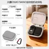 Adecuado para Bolsa de Cosméticos Dji Nano, Cámara Deportiva, Bolsa Multifuncional Portátil para Exteriores, Caja de Almacenamiento, Juego de Accesorios