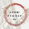 Pulsera de Cinabrio Starlight para Mujer Jade Natural Hetian Año del Conejo Pulsera de la Orilla del Examen Koi para Hombre Regalo