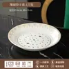 Plato de Cerámica para Empanadillas Jingdezhen Personalizado con Drenaje Grande Plato Especial de Cerámica para Empanadillas Plato Hondos de Gama Alta Plato