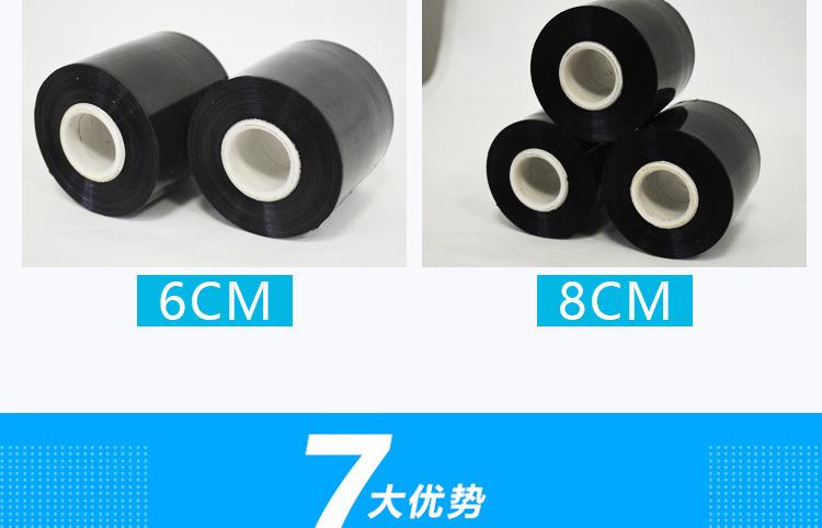 黑色胶芯_12.jpg