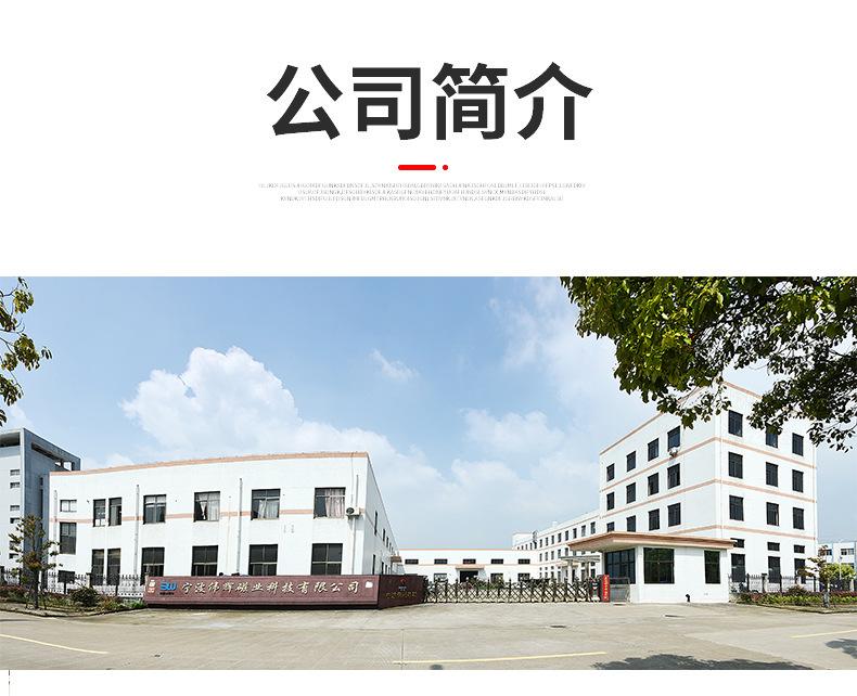 7公司简介.jpg