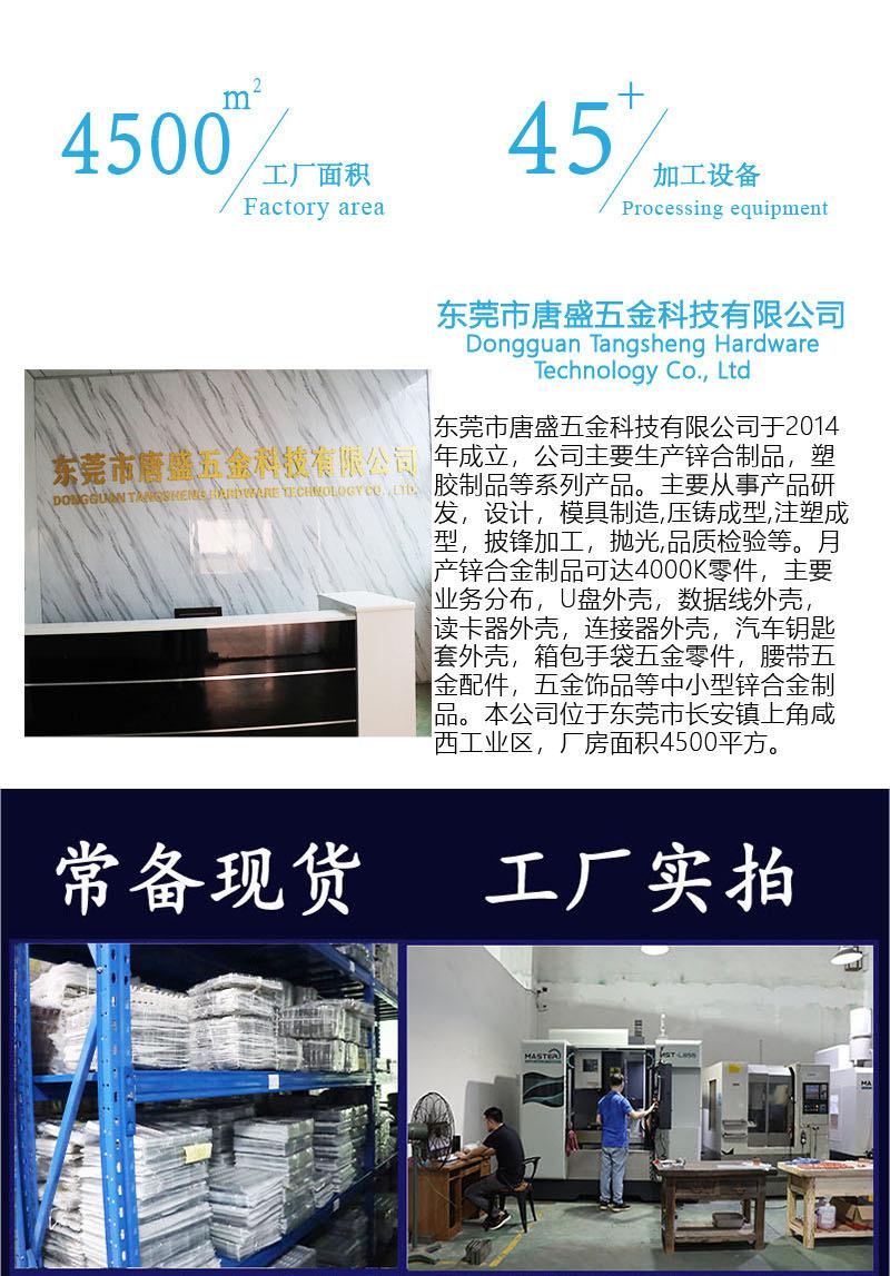 详情页 (1).jpg