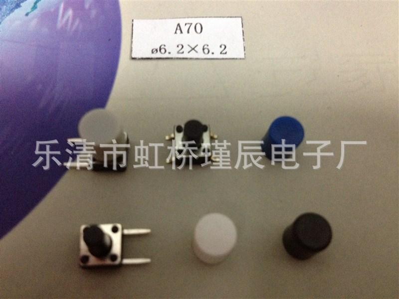 A70
