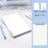 Cuaderno de Hojas Sueltas Antideslizante B5 con Espiral Desmontable, Adecuado para Estudiantes de Secundaria y Preparación de Exámenes de Posgrado, A5 Azul Sencillo y Fresco