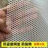 Malla Blanca de Plástico Espesa Malla de Protección para Balcón Base para Macetas Malla de Protección para Mascotas Malla Anti-caída de Objetos Malla para Niños