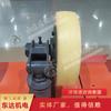 Fabricante de Origen Mina L30 Ojo de Tanque de Rodillos Volumen Pequeño y Peso Ligero L30 Ojo de Tanque de Rodillos