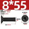 Tornillos de Cabeza Avellanada Hexagonal Grado 10.9 Negros, Tornillos de Cabeza Plana, Pernos de Cabeza Plana Cóncava, Endurecidos Negros M8*M4/M20