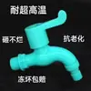 Grifo para Exteriores Antihielo y Resistente a las Heladas, Grifo para Lavadora Resistente al Sol y a los Rayos UV, Grifo de Plástico para Cubo de Fregona