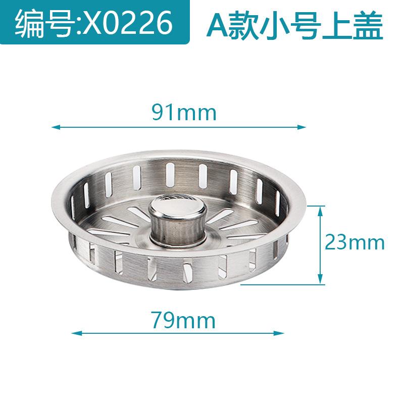 X0226 A款小号上盖.jpg