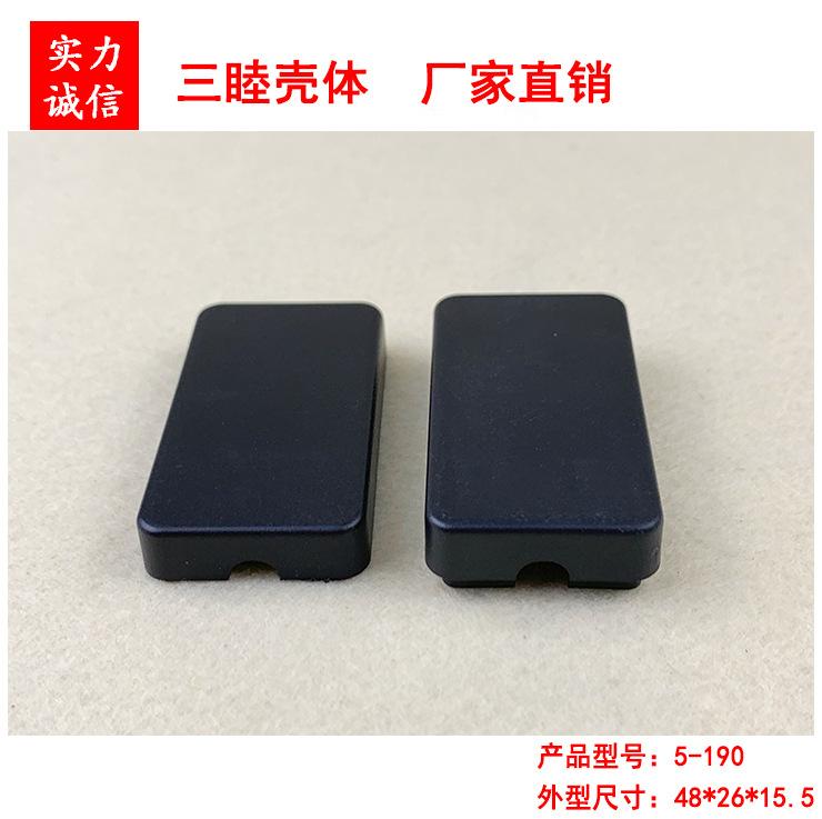 5-190(5)