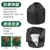 Capa Anticongelante para Plantas em Vasos de Inverno Cobertura de Proteção para Plantas Amazon Jardinagem Vaso de Flores Planta Verde Tecido Não Tecido Cobertura Quente e à Prova de Frio