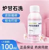 Solución de Permanganato de Potasio Haishi Hainuo Pastillas Desinfectantes de Permanganato de Potasio Solución de Limpieza Externa