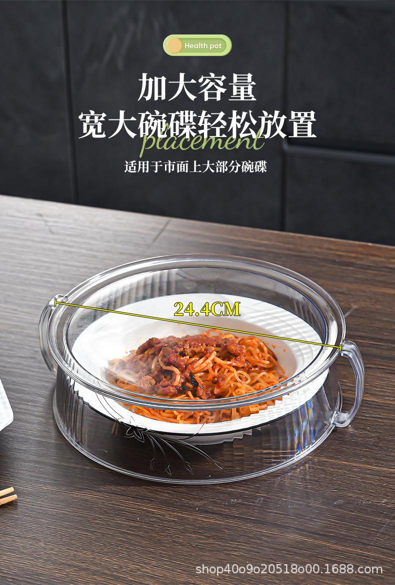 790菜罩_06.jpg