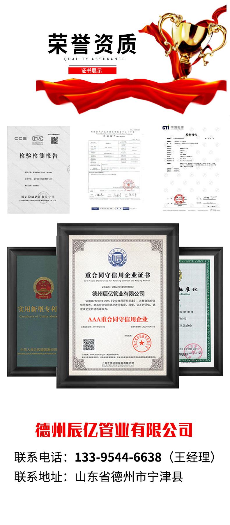 Pu聚氨酯钢丝软管改_09.jpg