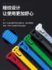 Abraçadeiras de Nylon Flexíveis 8X250, Fixadores Plásticos Soltáveis, Coloridos Preto e Branco, Destacáveis e Reutilizáveis