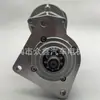 Adecuado para Kubota Arranque Duradero de Alta Calidad 15481-63010 0280007730, 0280007731