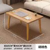 Mesa pequeña para ventanal, mesita de té pequeña para dormitorio, mesa baja tatami estilo japonés, mesa kang de madera maciza, mesa de té para alféizar largo
