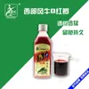 Viento del oeste pez cebo aperitivo huevo leche fresa sabor lukexiang pechuga de cerdo leche aminoácido fragante Tigre 25g Medicina